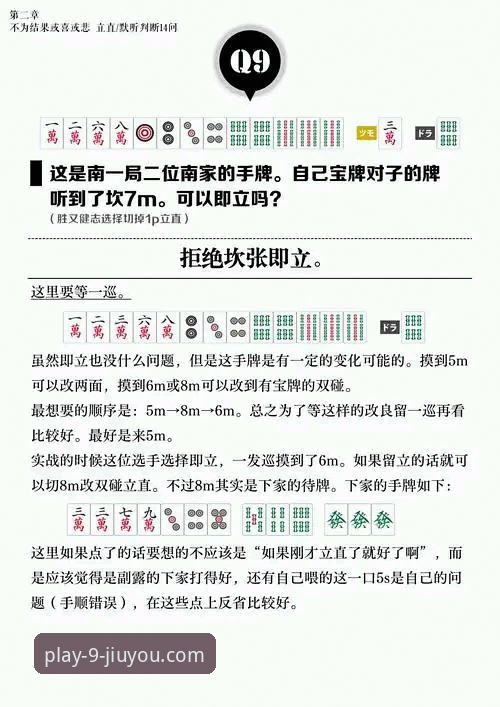 揭秘九游官方正版安装教程：那些你不知道的下载真相与隐藏玩法