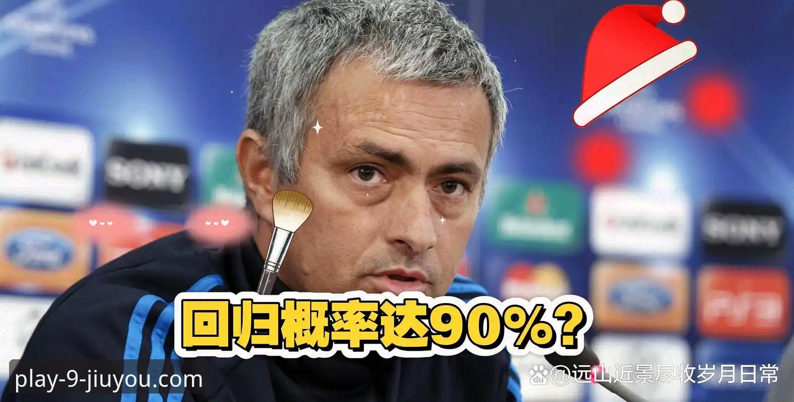 九游官方正版下载安装教程 穆里尼奥回归皇马最新动态:私下摸底而非正式谈判,九游用户深度解析