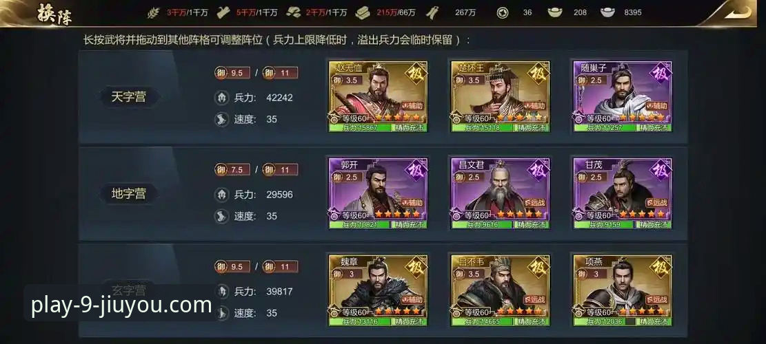 九游官方正版下载vs第三方渠道：哪种更安全？完整安装教程与使用指南